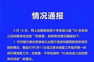 找状态！哈利伯顿复出12中3得8分11助4失误 正负值-37全场最低